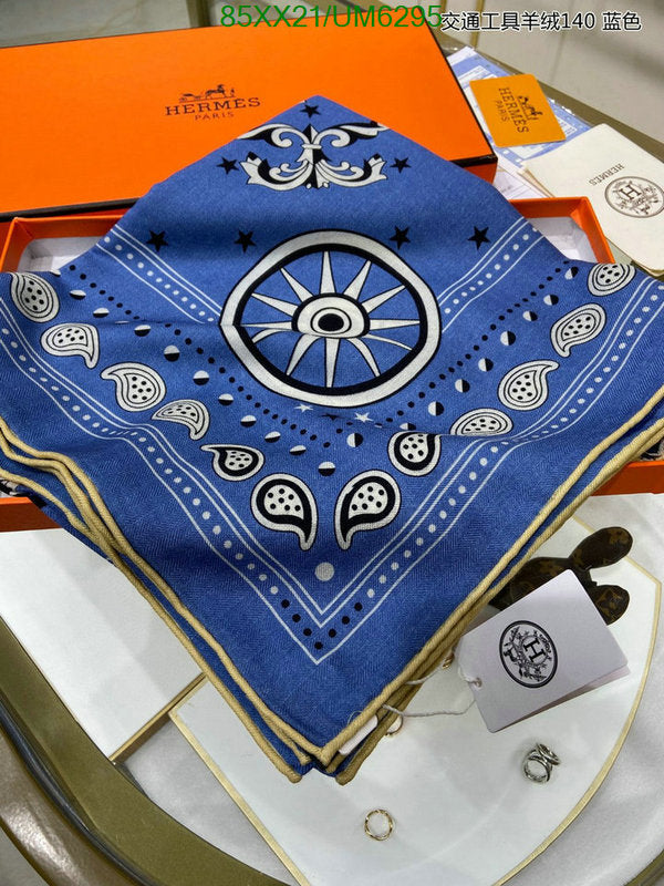 SAMC - HMS Scarves - 405