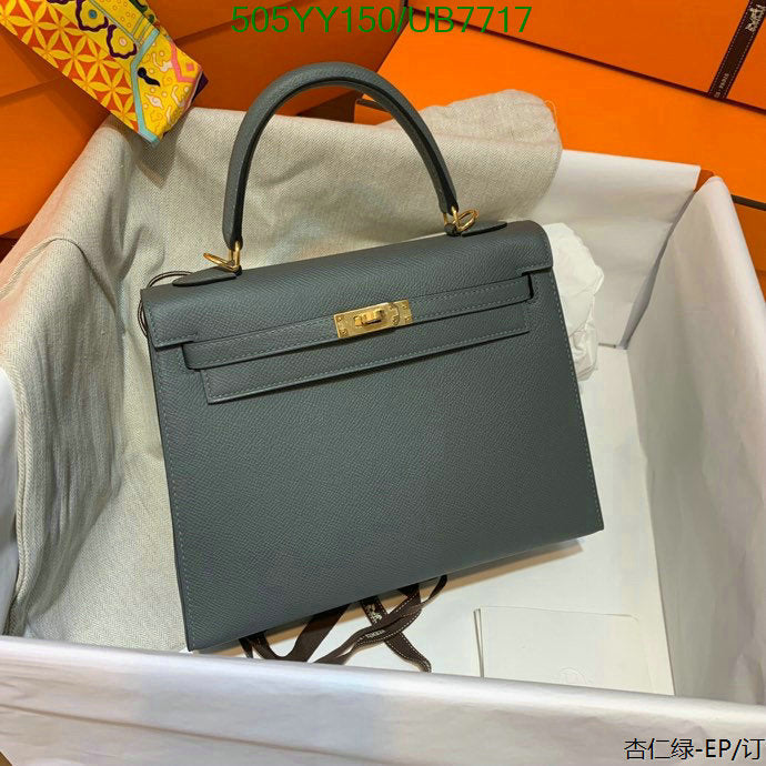 SAMC - HMS Bags - 517