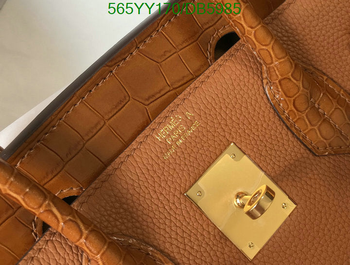 SAMC - HMS Bags - 264