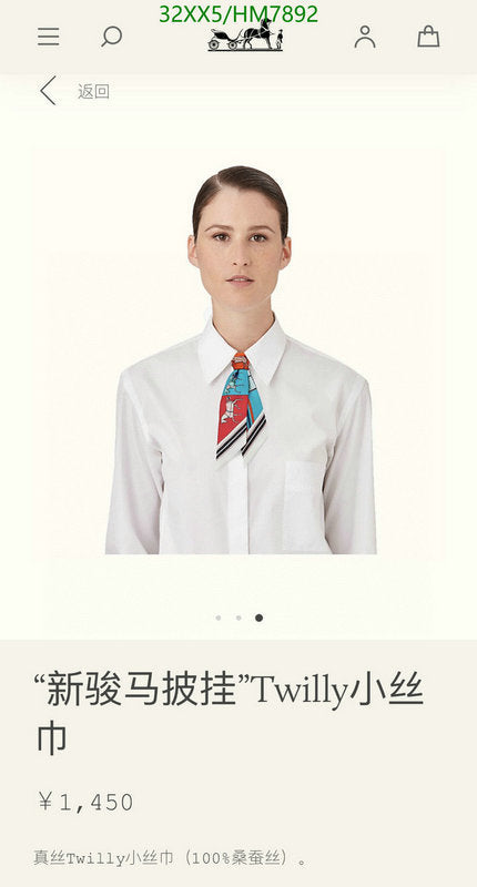 SAMC - HMS Scarves - 785