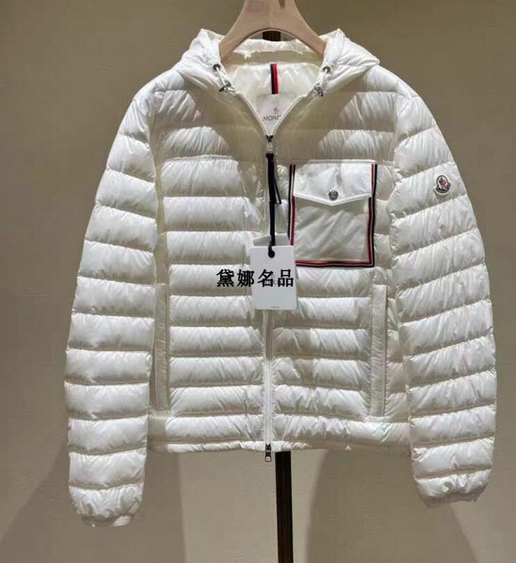 SAMC - Mix Jackets - 220