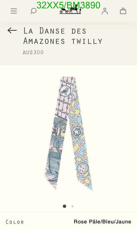 SAMC - HMS Scarves - 273