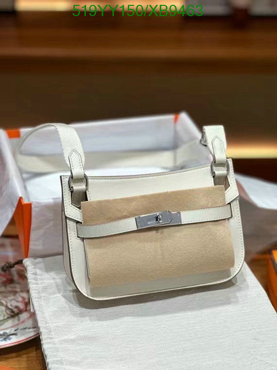 SAMC - HMS Bags - 463