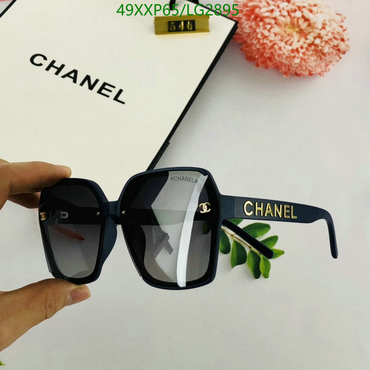SAMC - CHL Glasses - 521