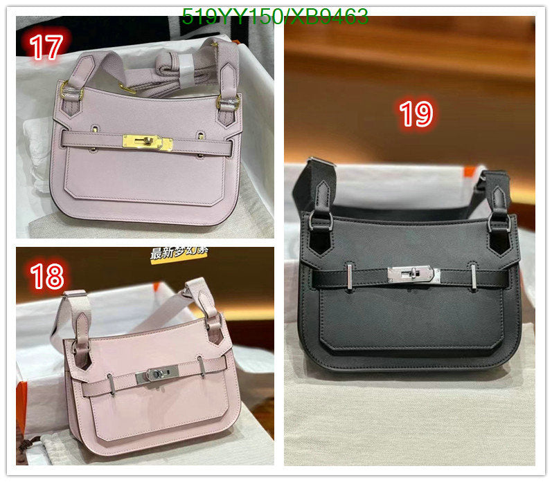 SAMC - HMS Bags - 463