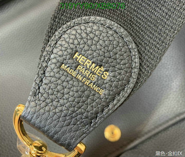 SAMC - HMS Bags - 460