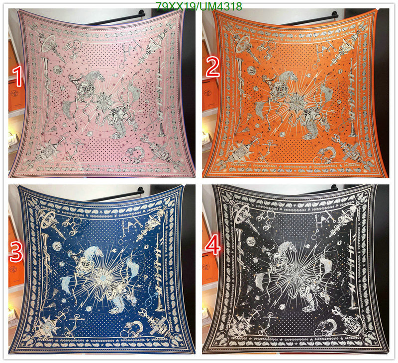 SAMC - HMS Scarves - 443