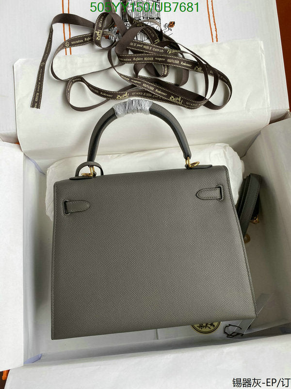SAMC - HMS Bags - 563