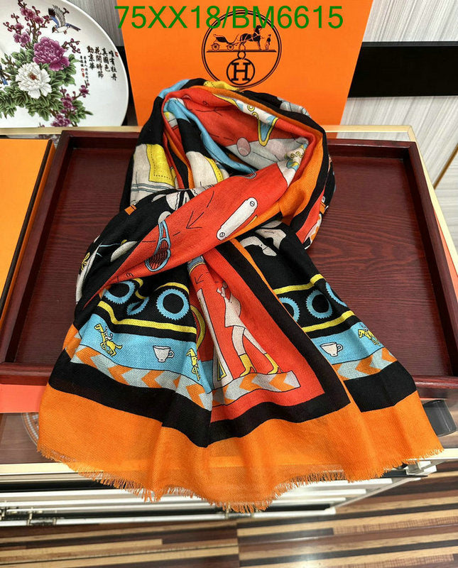 SAMC - HMS Scarves - 190