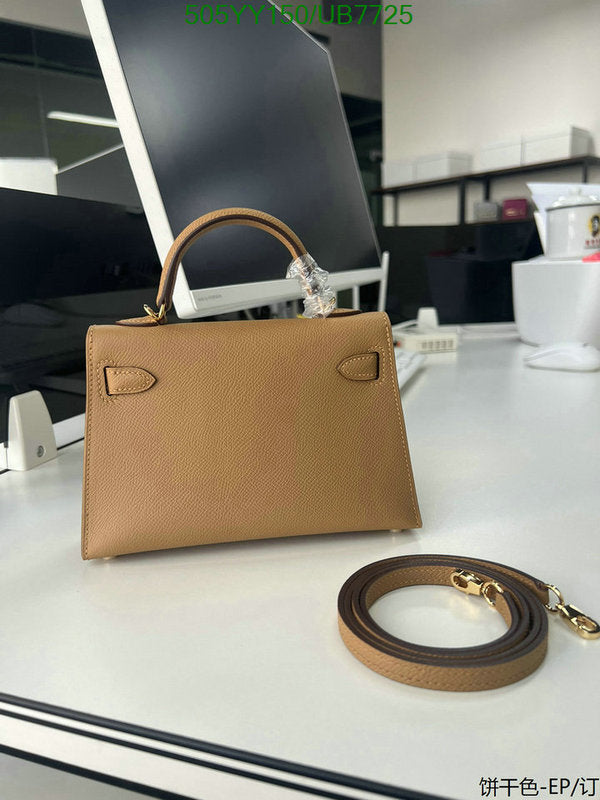 SAMC - HMS Bags - 514
