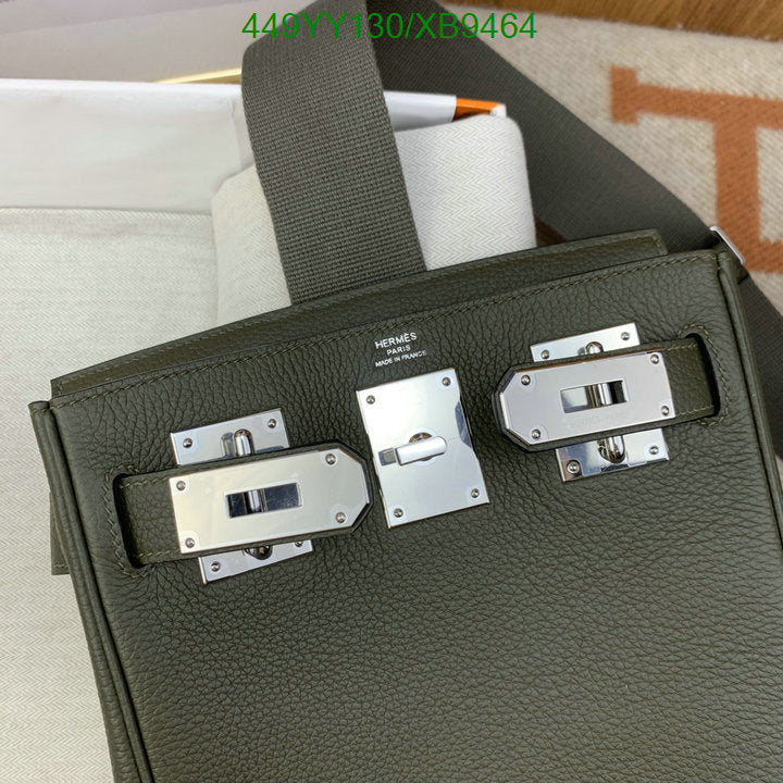 SAMC - HMS Bags - 465