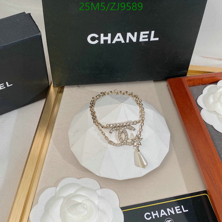 SAMC - CHL Jewelry - 895