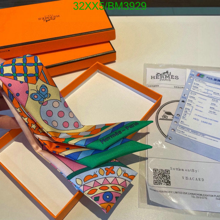 SAMC - HMS Scarves - 268