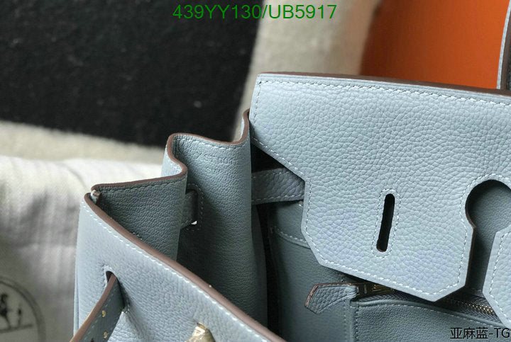 SAMC - HMS Bags - 669