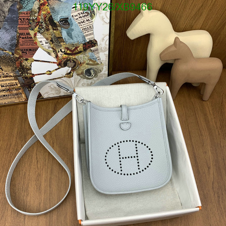 SAMC - HMS Bags - 480
