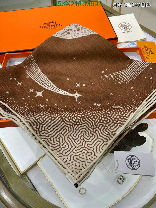 SAMC - HMS Scarves - 499