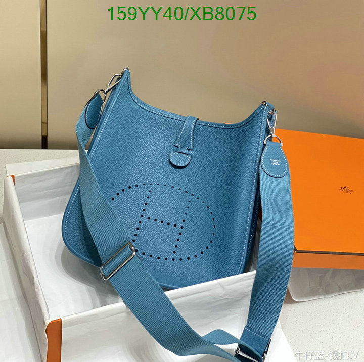 SAMC - HMS Bags - 470