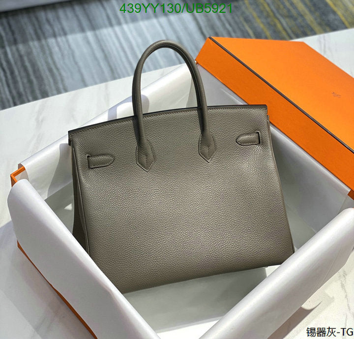 SAMC - HMS Bags - 441