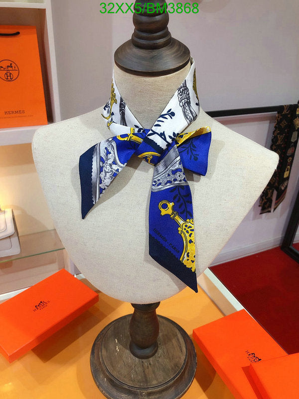 SAMC - HMS Scarves - 313