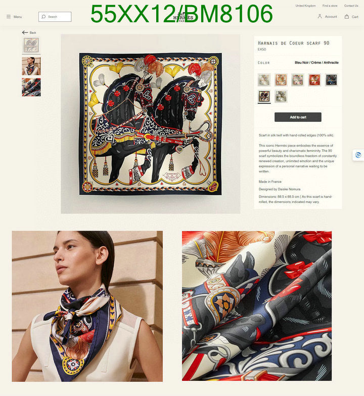 SAMC - HMS Scarves - 141