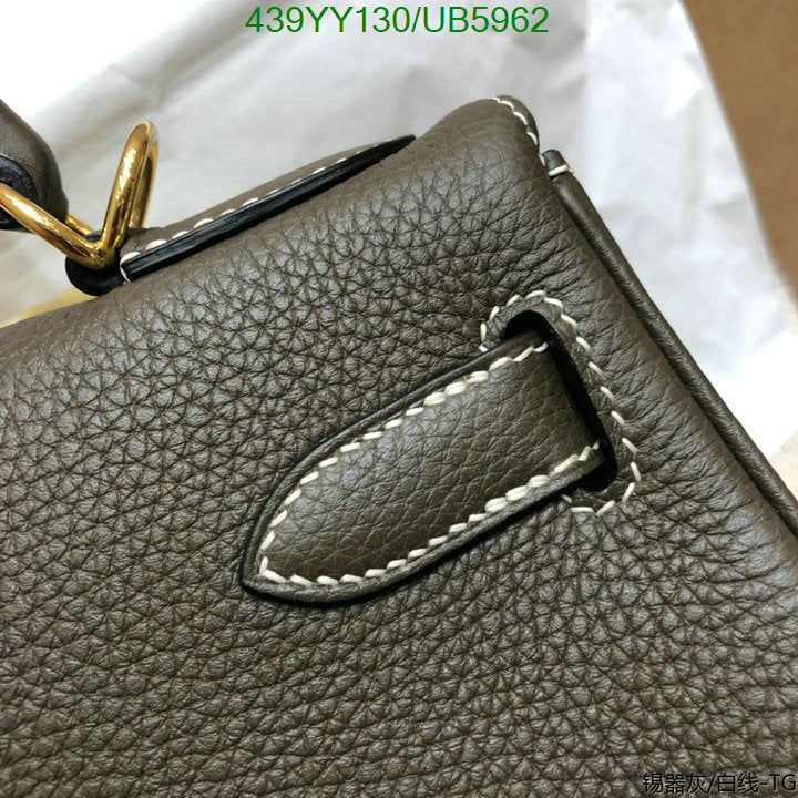 SAMC - HMS Bags - 612