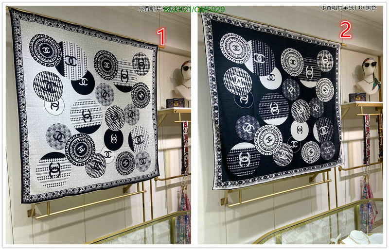 SAMC - CHL Scarves - 610