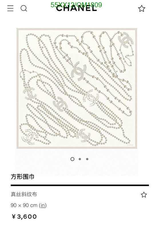 SAMC - CHL Scarves - 661