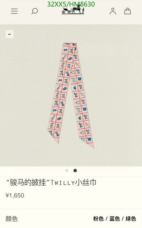 SAMC - HMS Scarves - 795