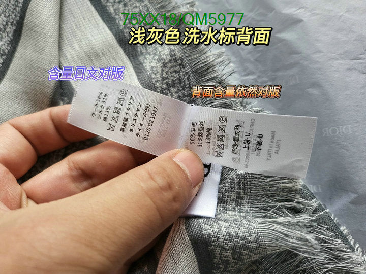 SAMC - DOR Scarves - 246