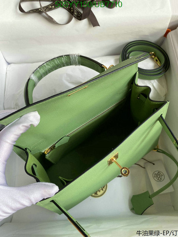 SAMC - HMS Bags - 558