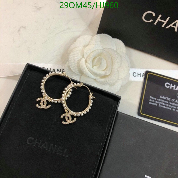 SAMC - CHL Jewelry - 754