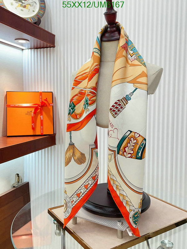 SAMC - HMS Scarves - 440
