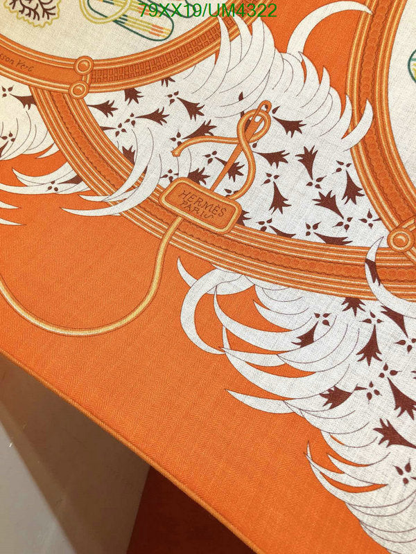SAMC - HMS Scarves - 432