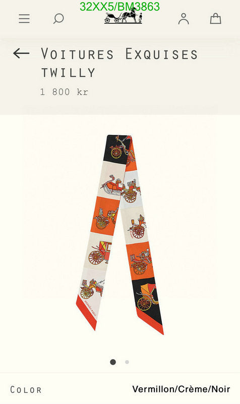 SAMC - HMS Scarves - 303