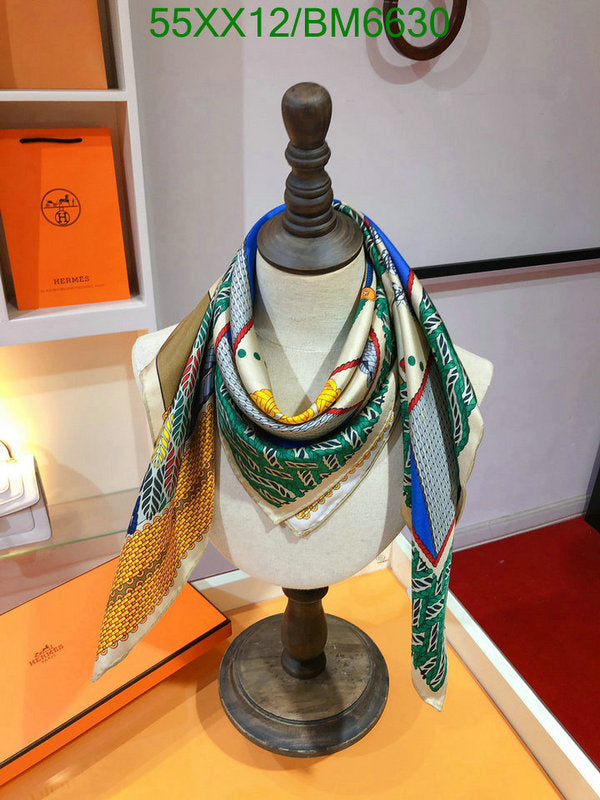 SAMC - HMS Scarves - 203