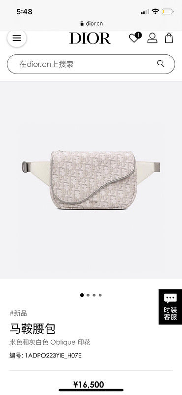 Glami Fashion - DIR Bags - 2567