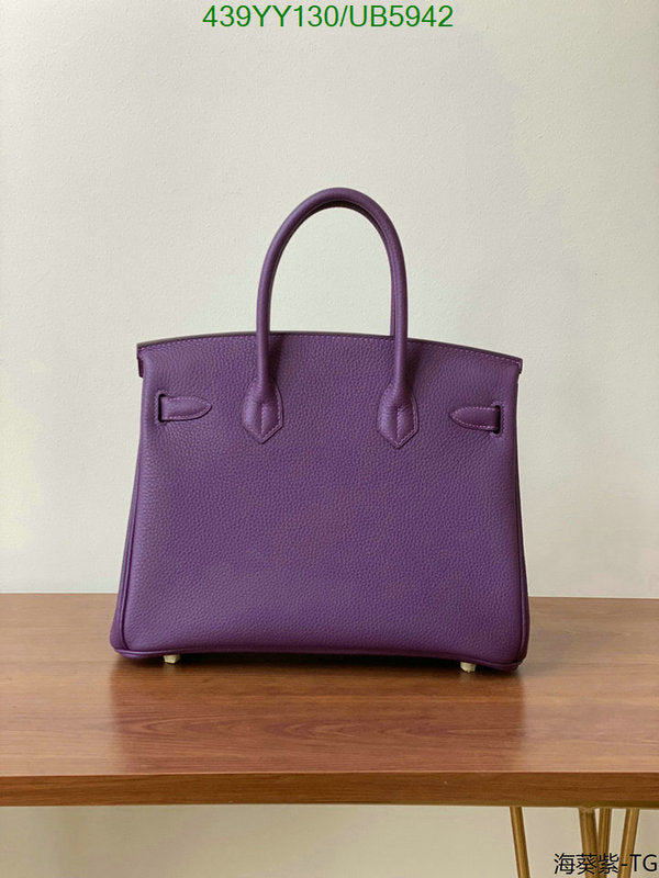 SAMC - HMS Bags - 660