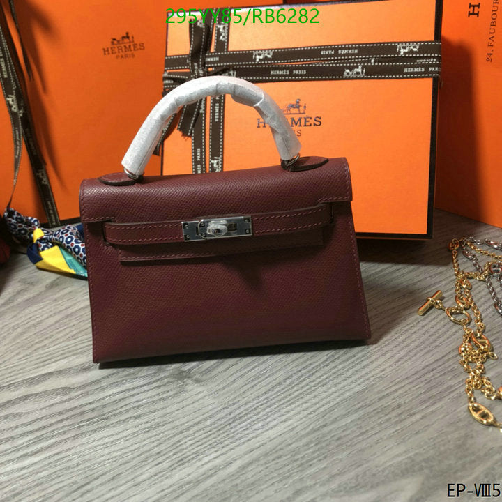 SAMC - HMS Bags - 449