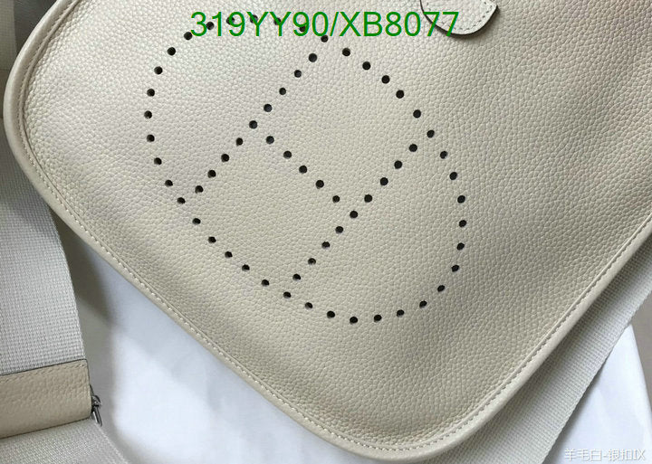 SAMC - HMS Bags - 467