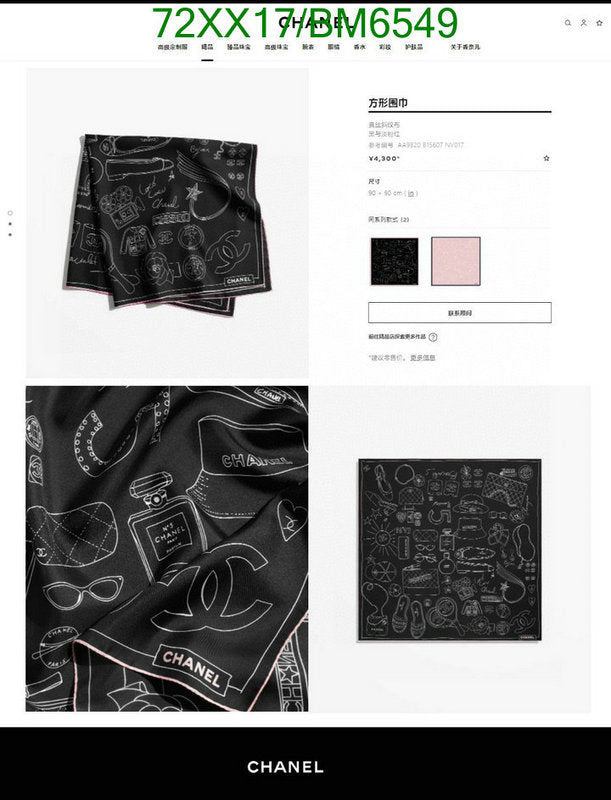 SAMC - CHL Scarves - 193