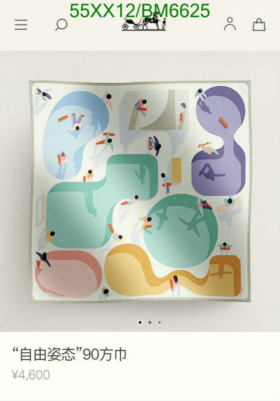 SAMC - HMS Scarves - 208