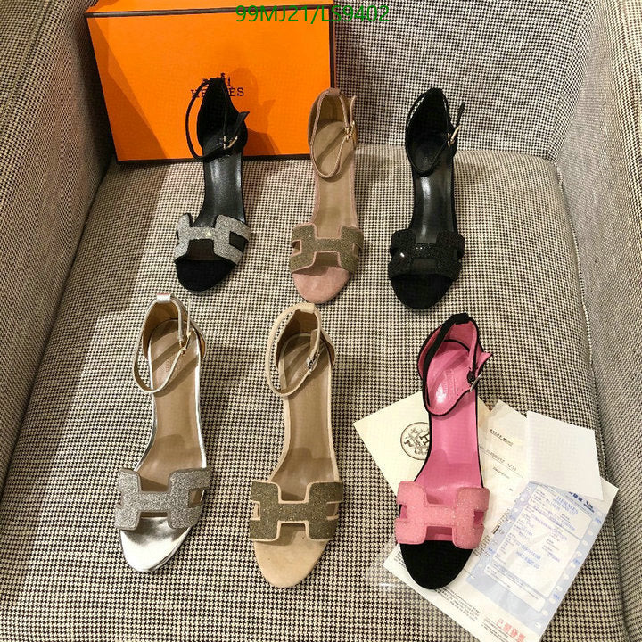 SAMC - HMS Women Shoes - 405