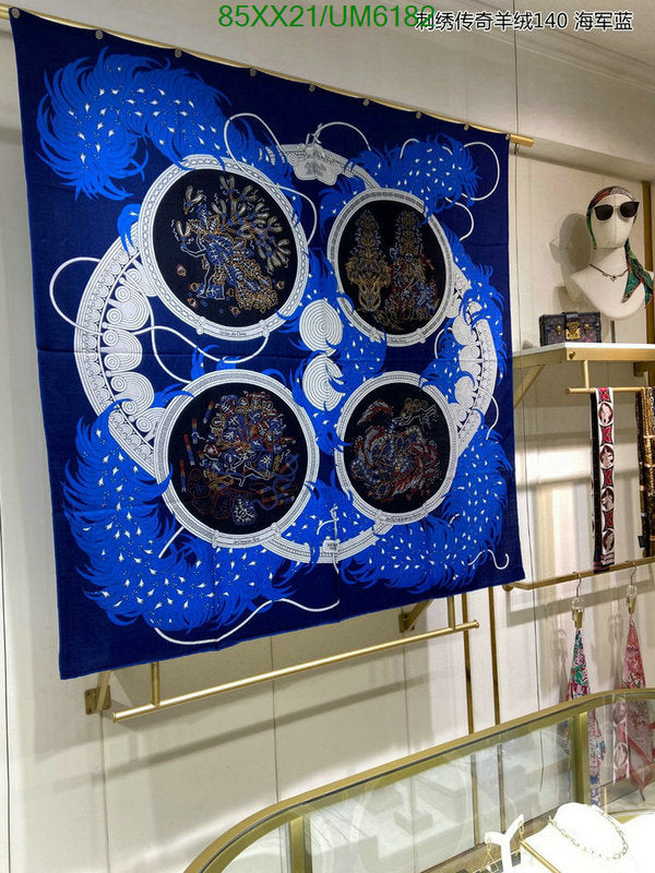 SAMC - HMS Scarves - 424