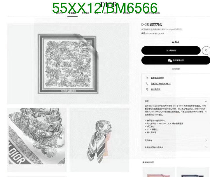 SAMC - DOR Scarves - 089