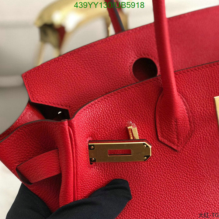 SAMC - HMS Bags - 443
