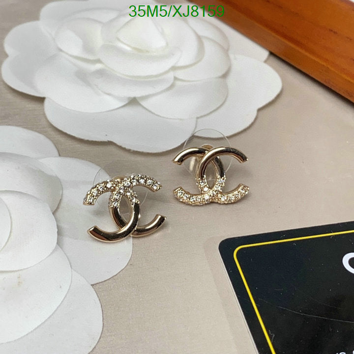 SAMC - CHL Jewelry - 936