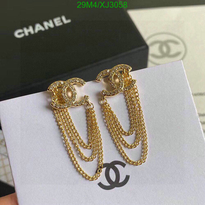 SAMC - CHL Jewelry - 1007