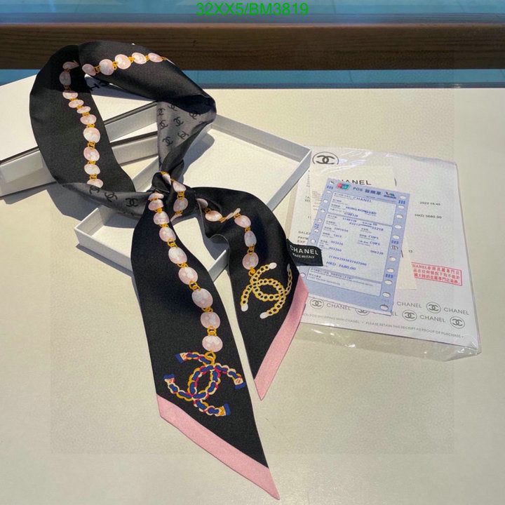 SAMC - CHL Scarves - 221