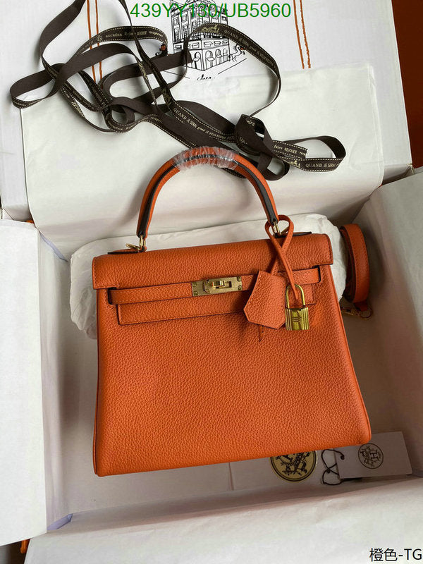 SAMC - HMS Bags - 616