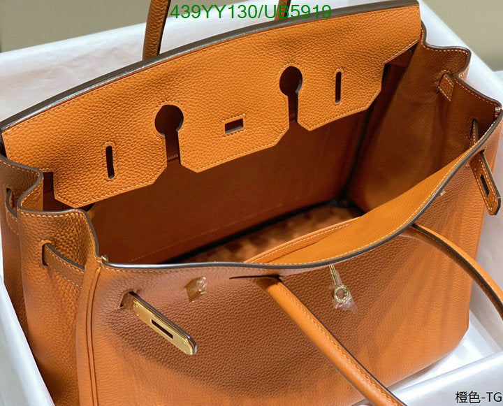 SAMC - HMS Bags - 428